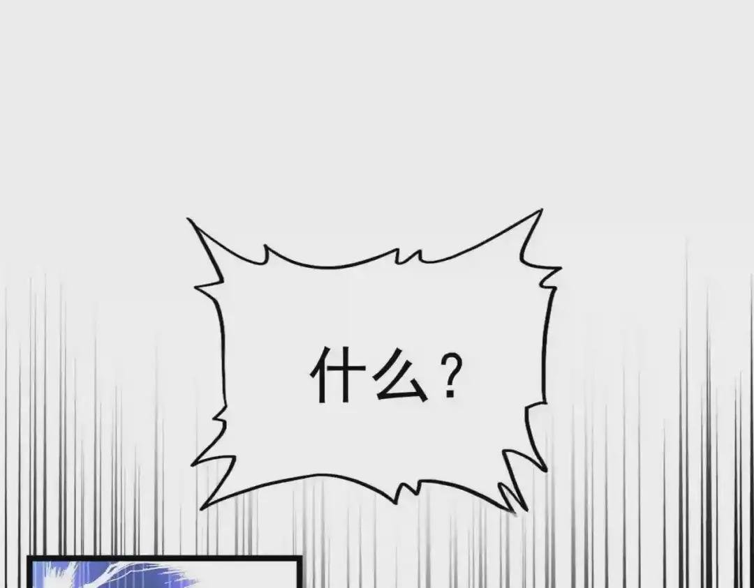 第227话 看客卓凡