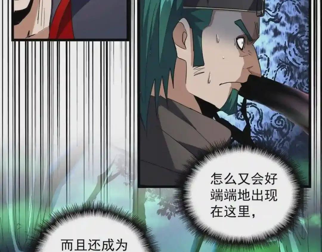 第227话 看客卓凡