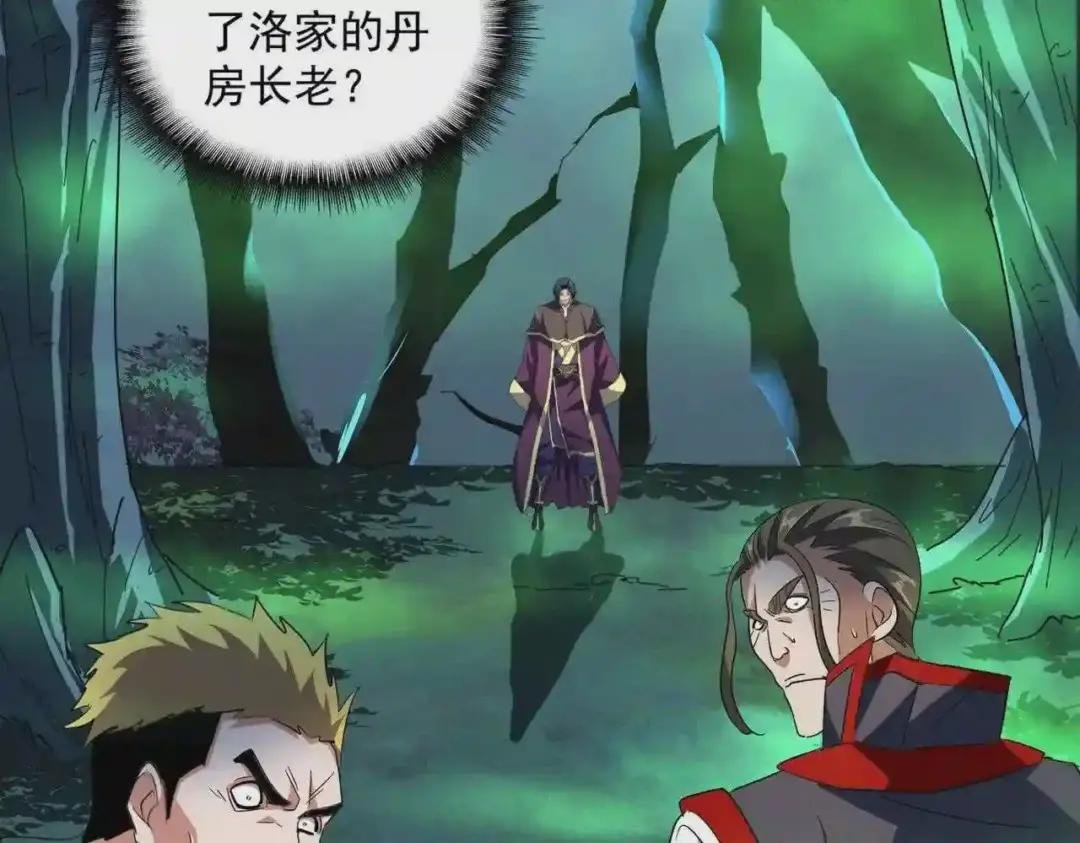 第227话 看客卓凡