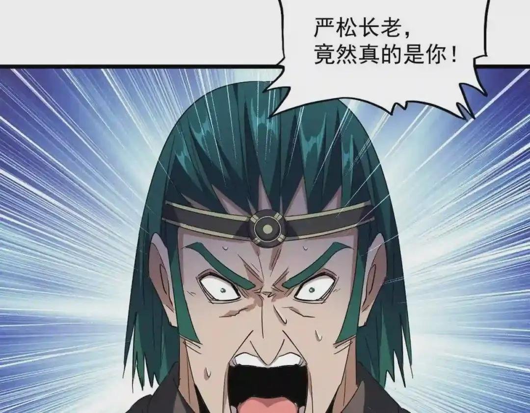 第227话 看客卓凡