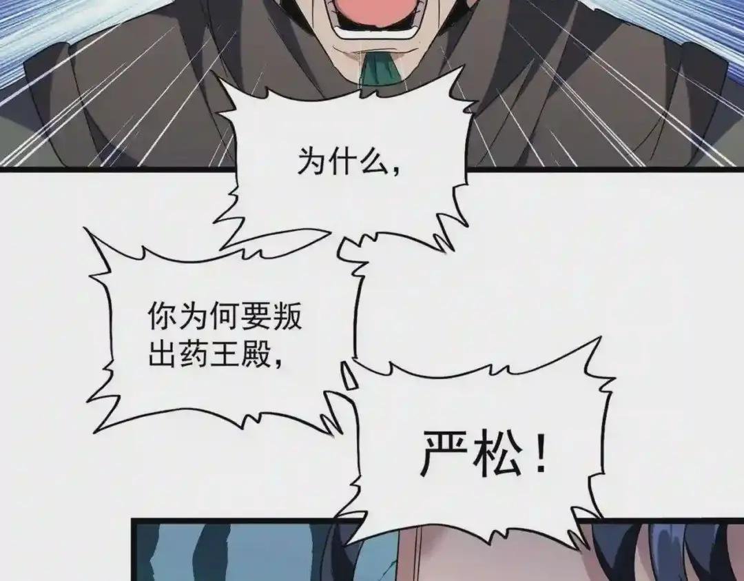 第227话 看客卓凡