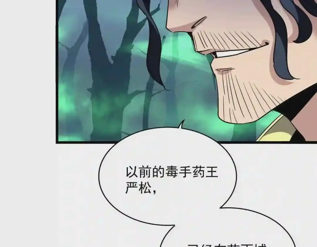 第227话 看客卓凡