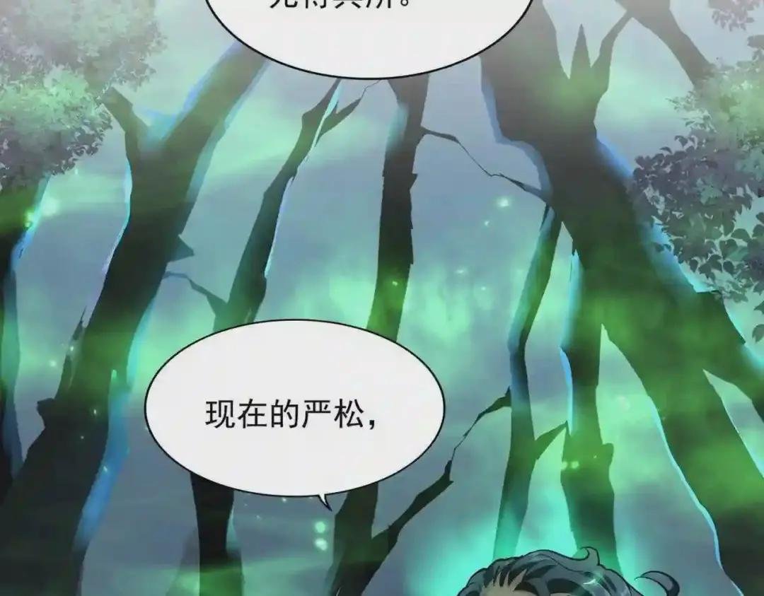 第227话 看客卓凡