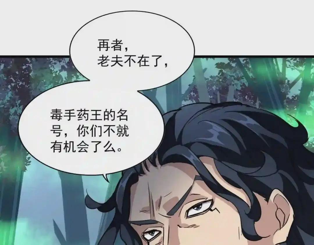 第227话 看客卓凡