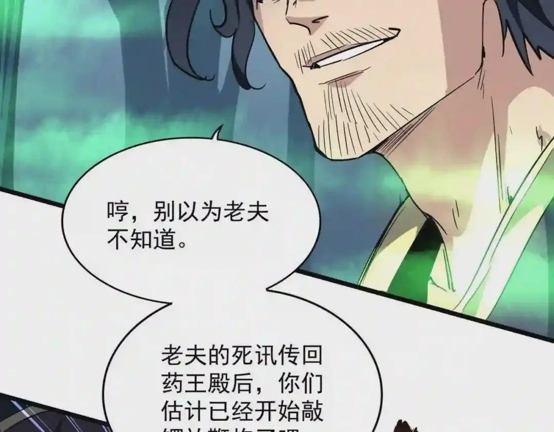 第227话 看客卓凡