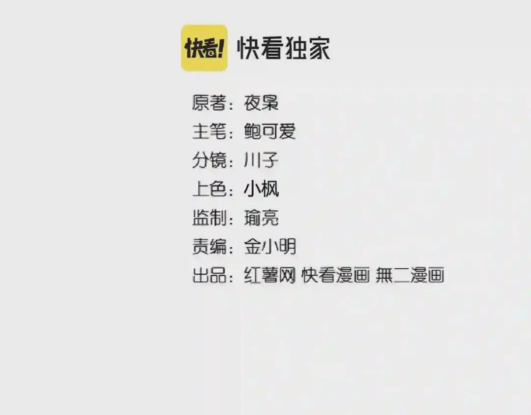 第228话 重逢