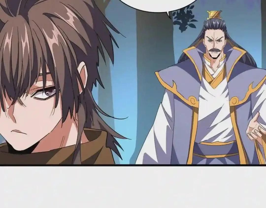 第228话 重逢
