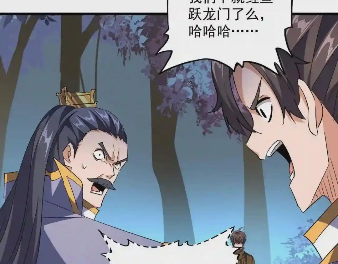 第228话 重逢