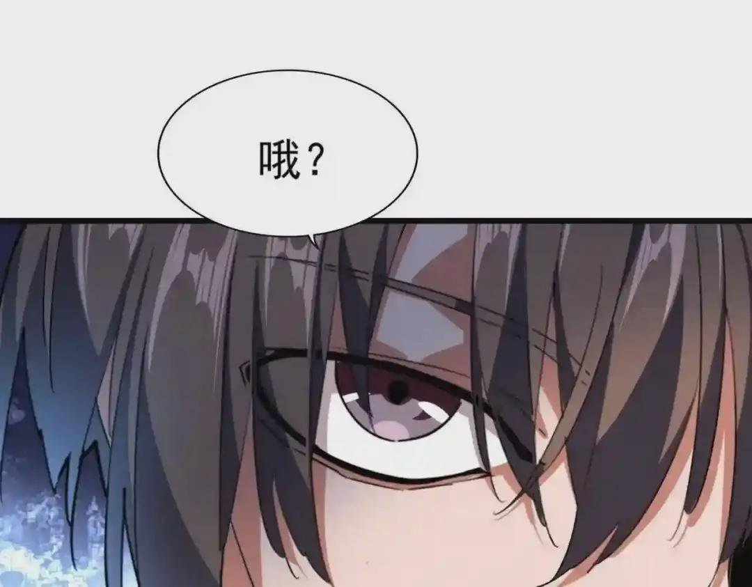 第228话 重逢