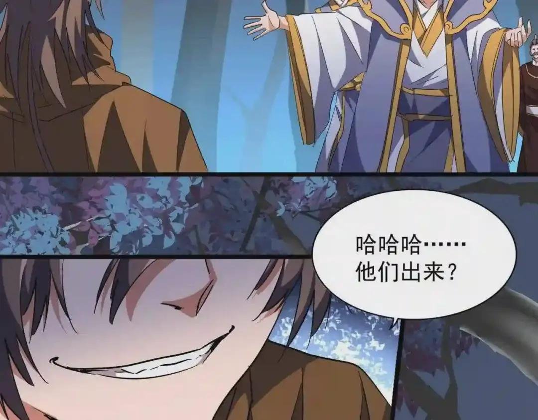 第228话 重逢
