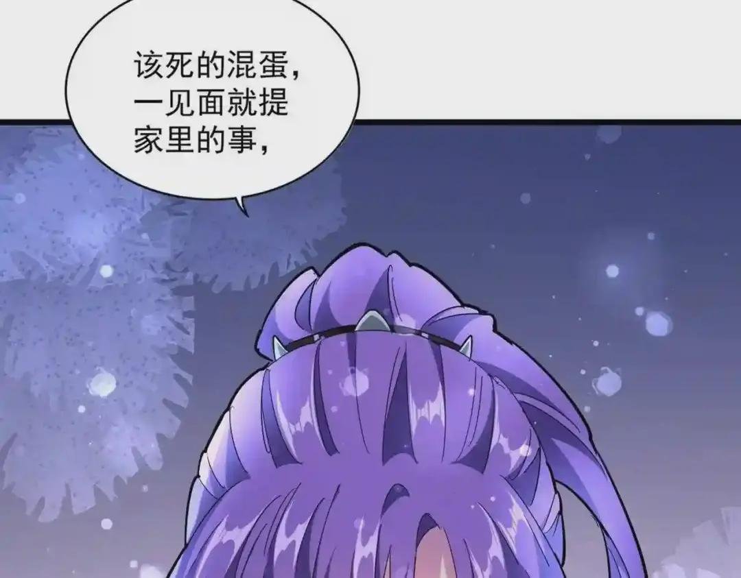 第229话 五年家主,三年模拟