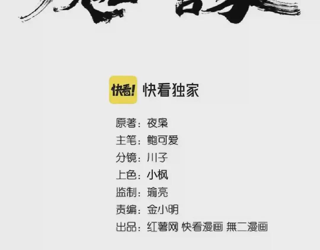 第229话 五年家主,三年模拟