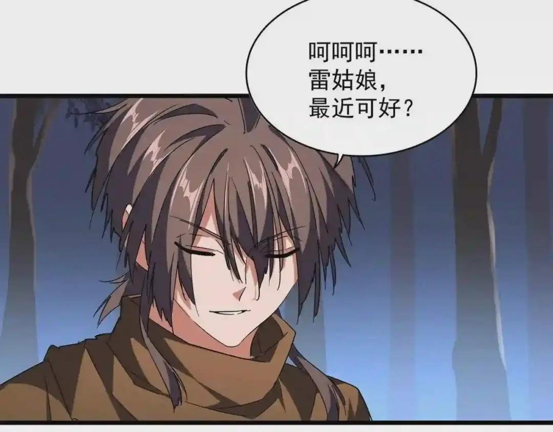 第229话 五年家主,三年模拟