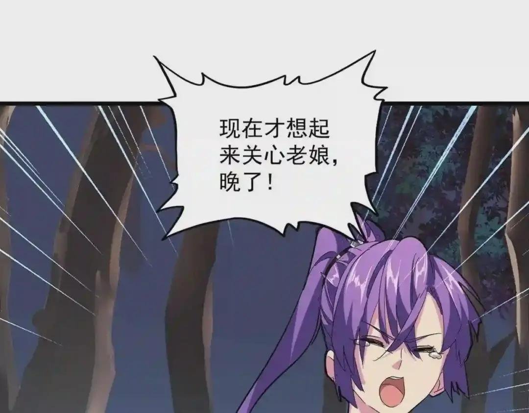 第229话 五年家主,三年模拟
