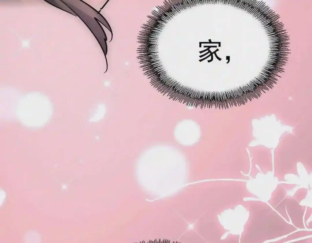 第229话 五年家主,三年模拟