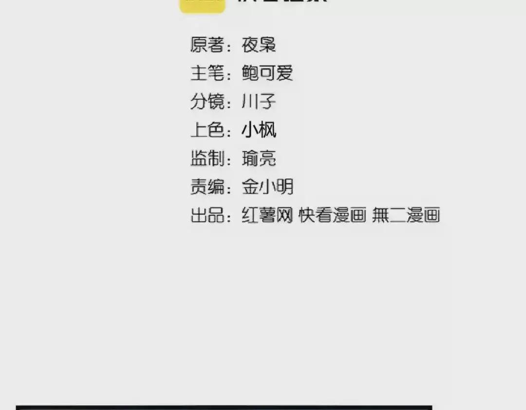 第230话 谁是家主!