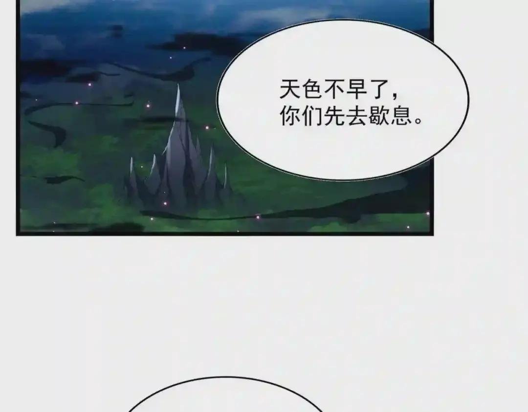 第230话 谁是家主!