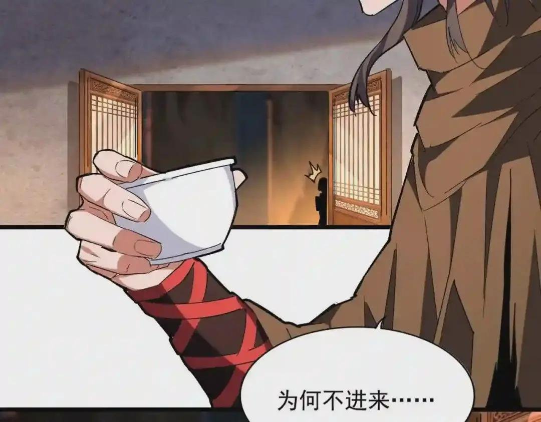 第230话 谁是家主!
