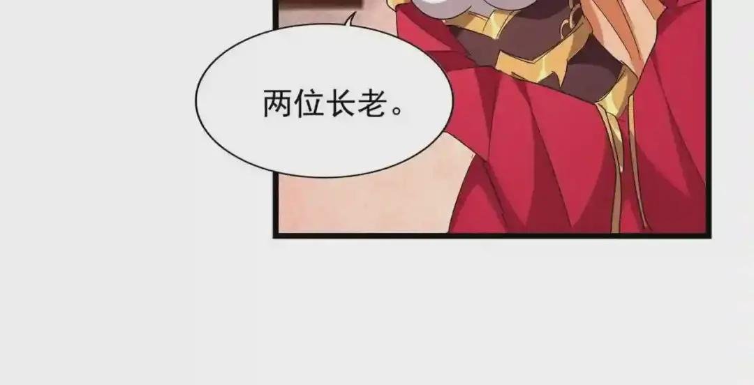 第230话 谁是家主!
