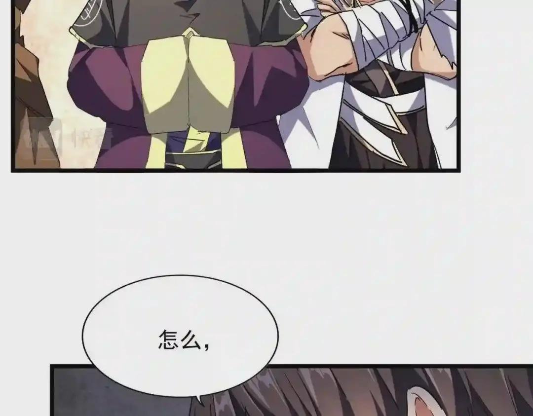 第230话 谁是家主!