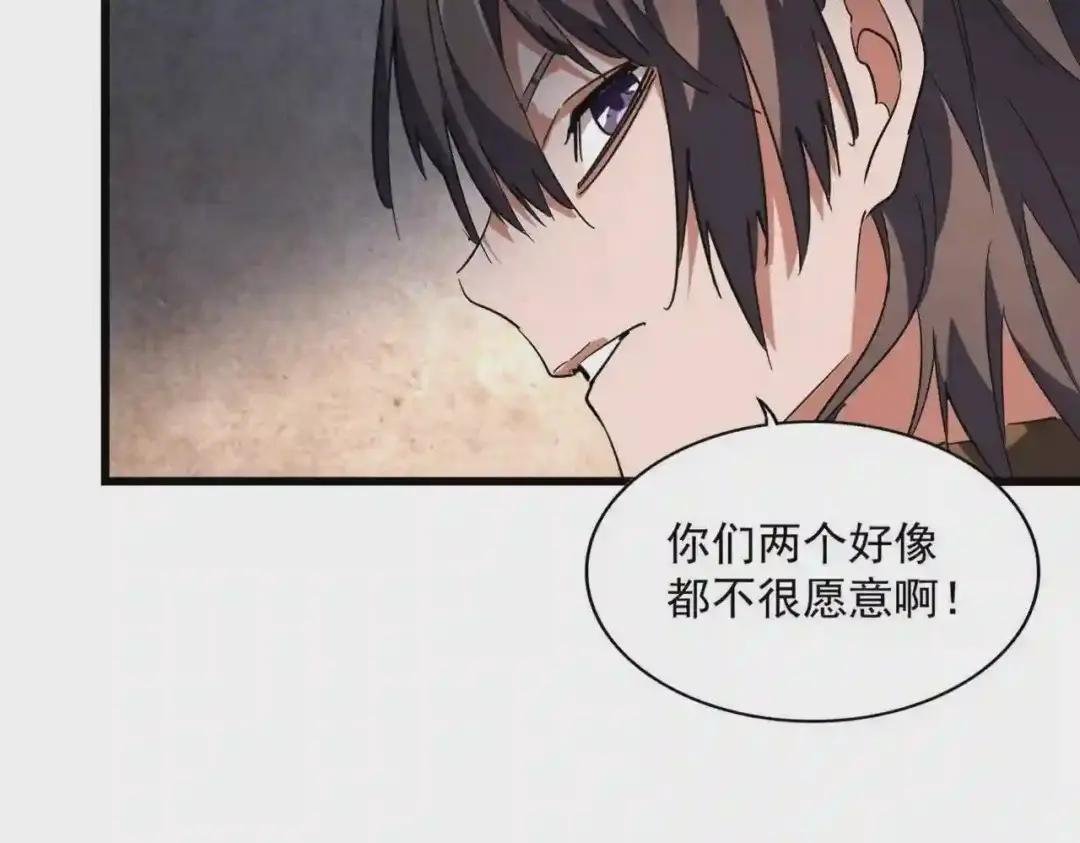 第230话 谁是家主!