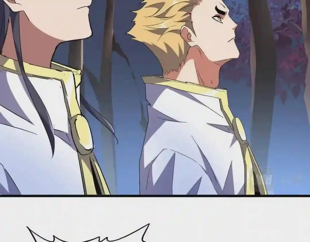 第231话 天宇四虎