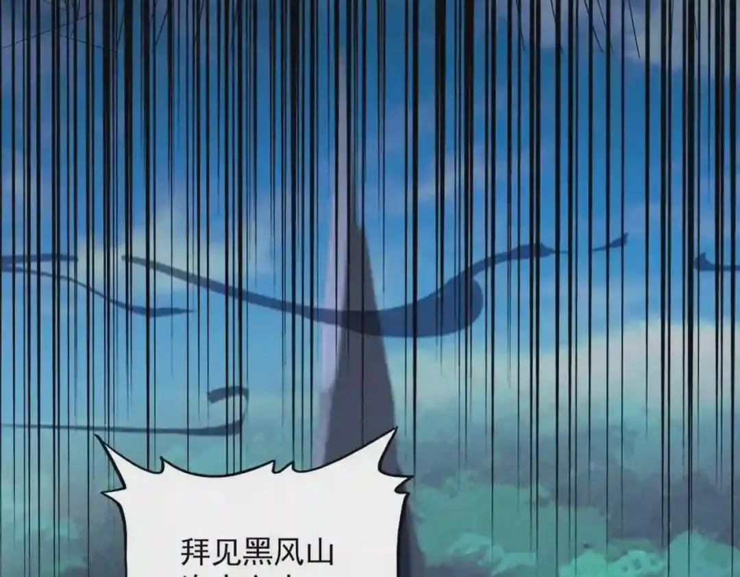 第231话 天宇四虎