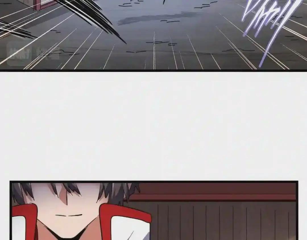 第232话 拉踩战术