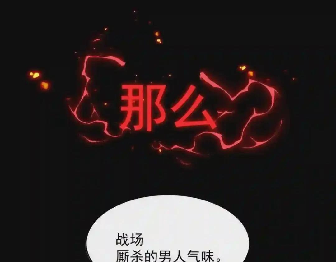 第233话 洛家全员奥斯卡奖