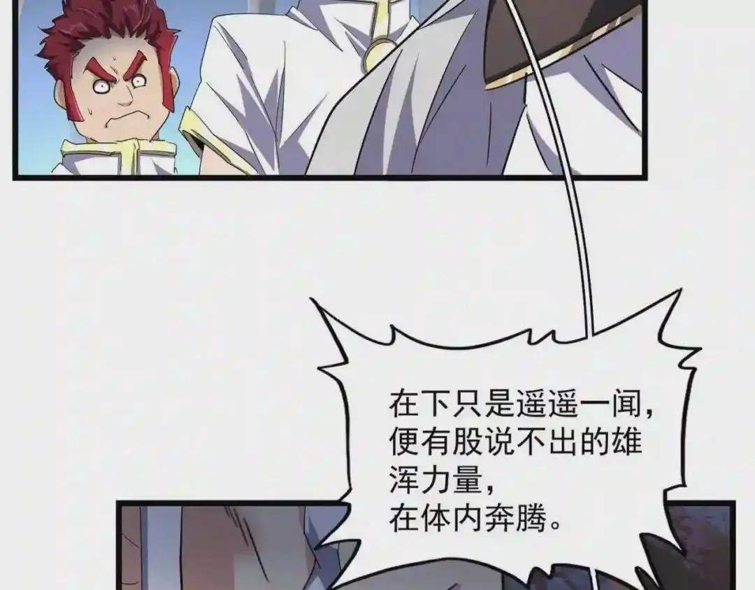 第233话 洛家全员奥斯卡奖