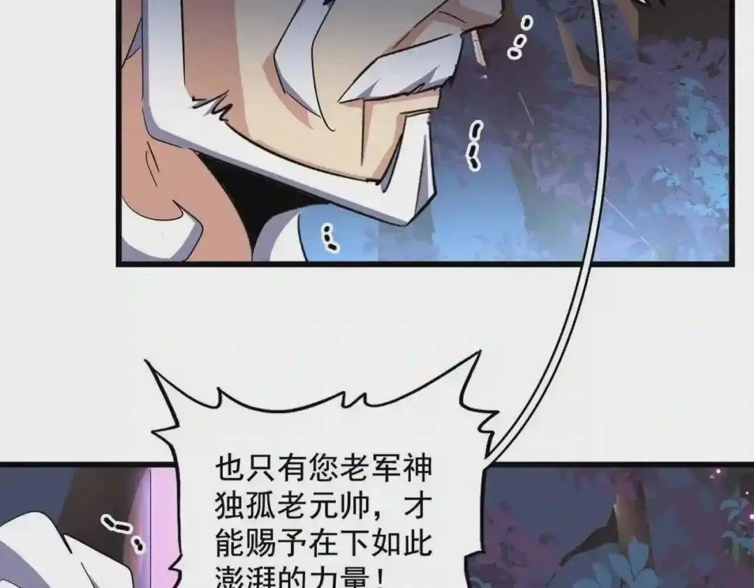 第233话 洛家全员奥斯卡奖