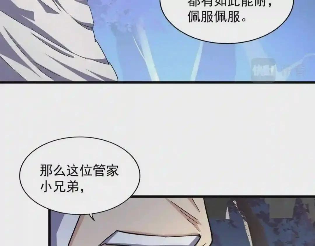 第233话 洛家全员奥斯卡奖