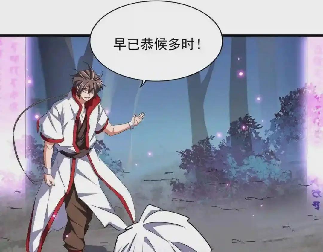 第233话 洛家全员奥斯卡奖