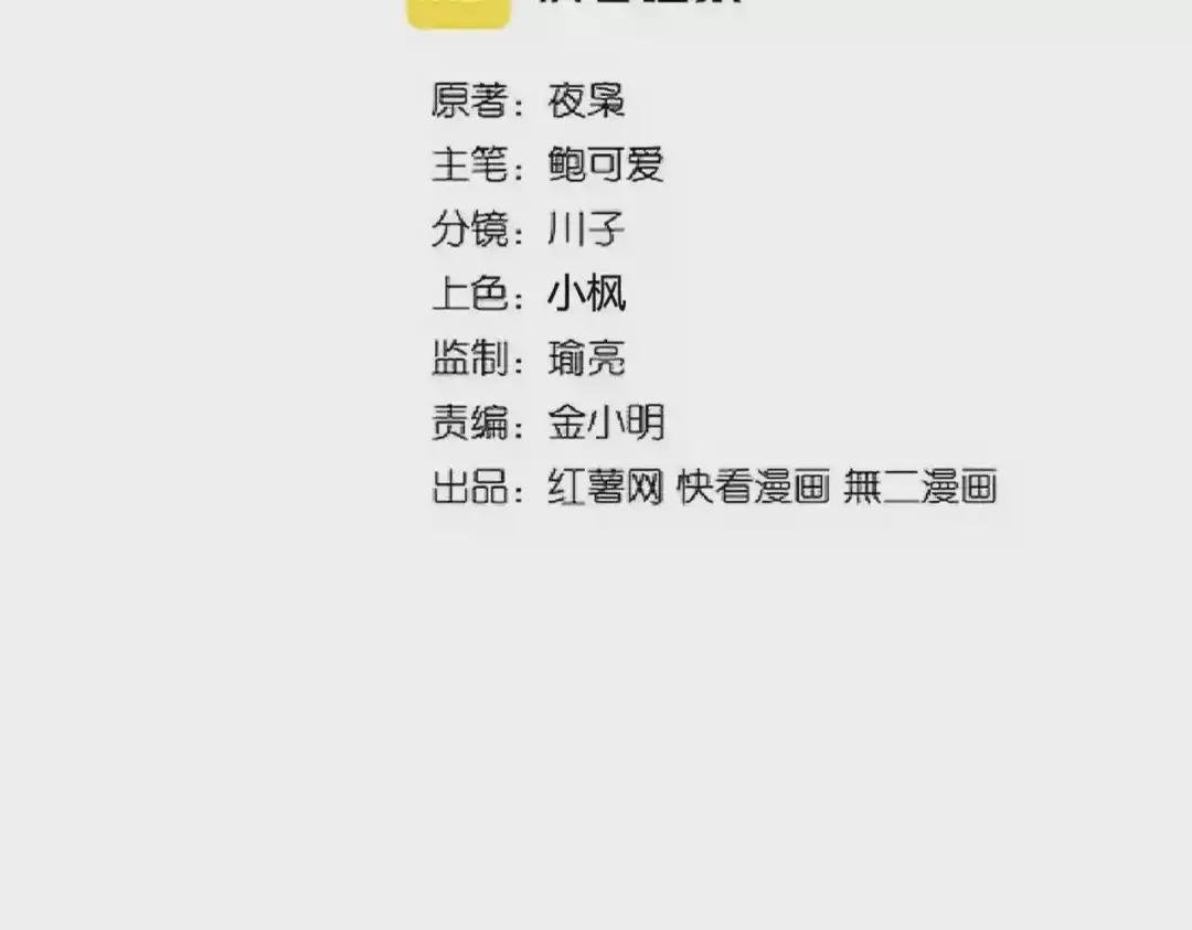 第234话 结亲