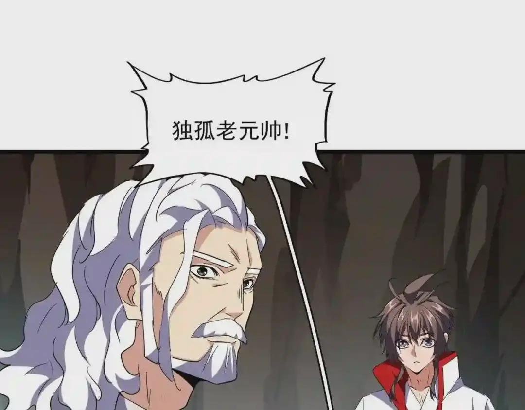 第234话 结亲