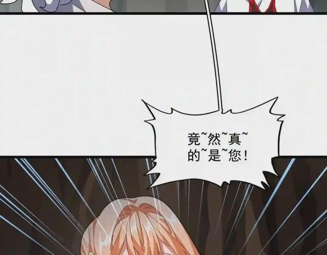 第234话 结亲