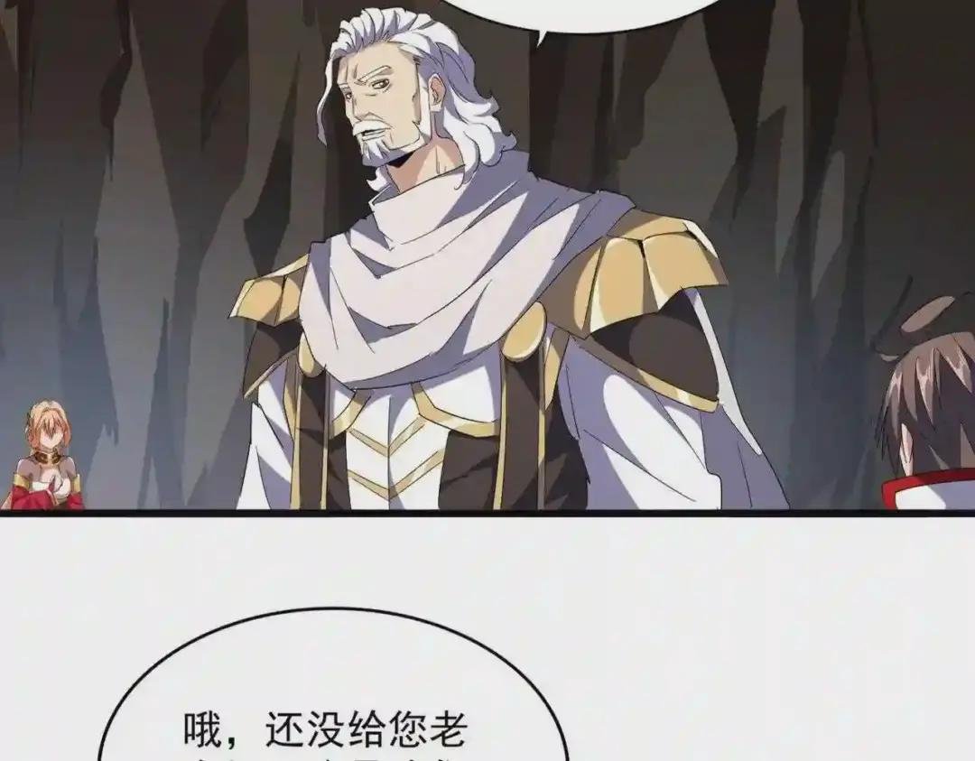 第234话 结亲