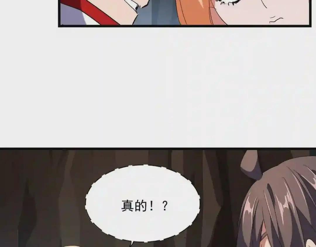 第234话 结亲
