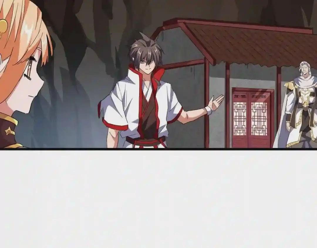 第234话 结亲