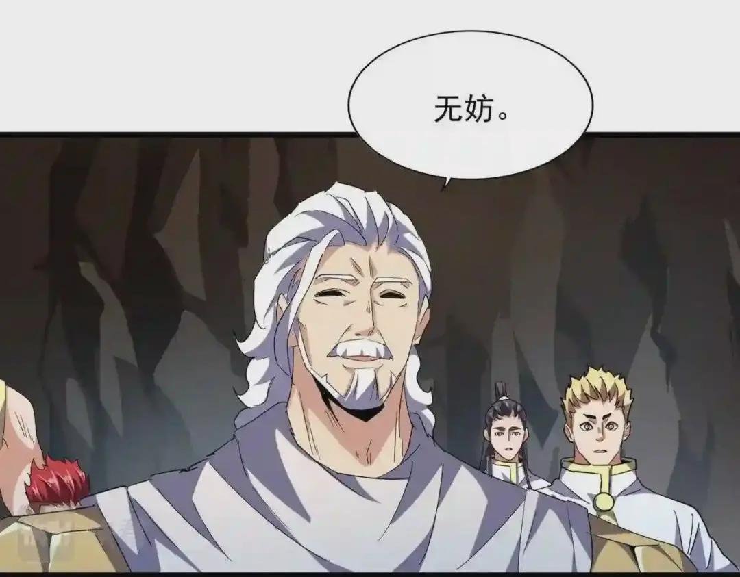 第234话 结亲