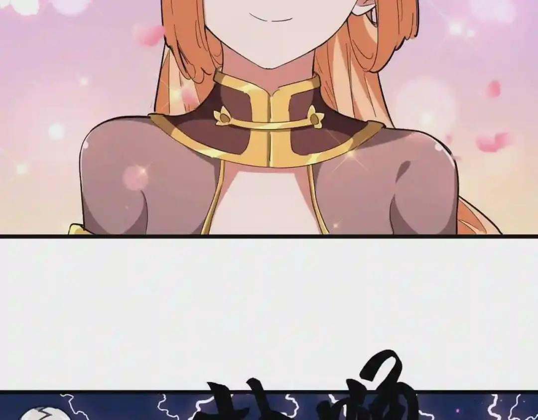 第234话 结亲