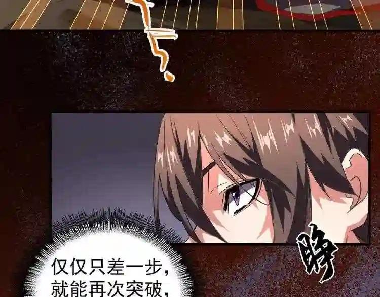 第23话 血战的帷幕?