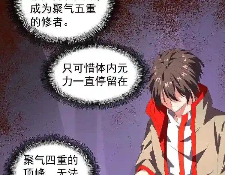 第23话 血战的帷幕?