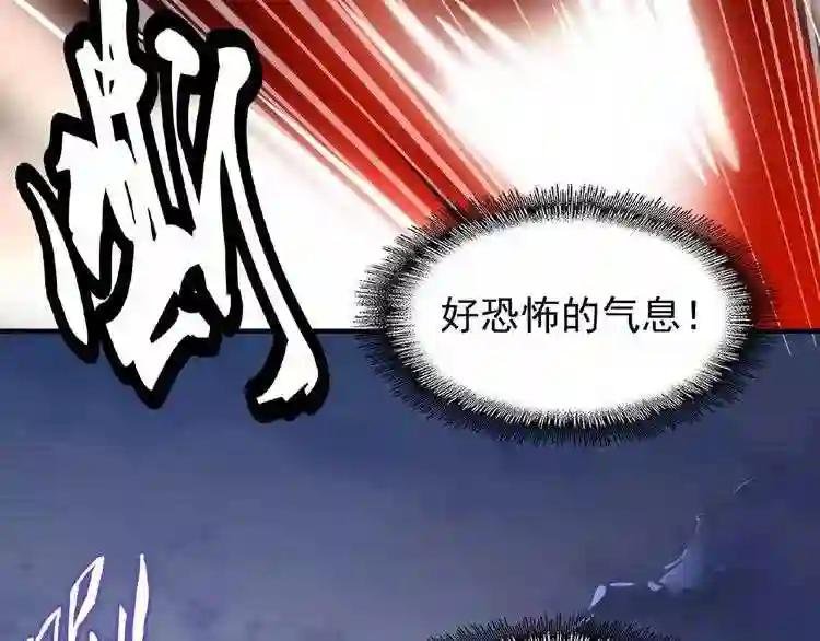 第23话 血战的帷幕?