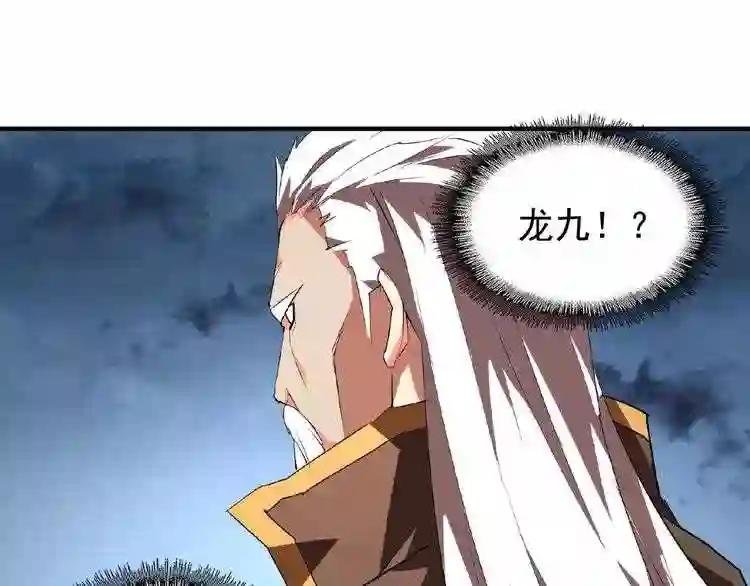 第23话 血战的帷幕?