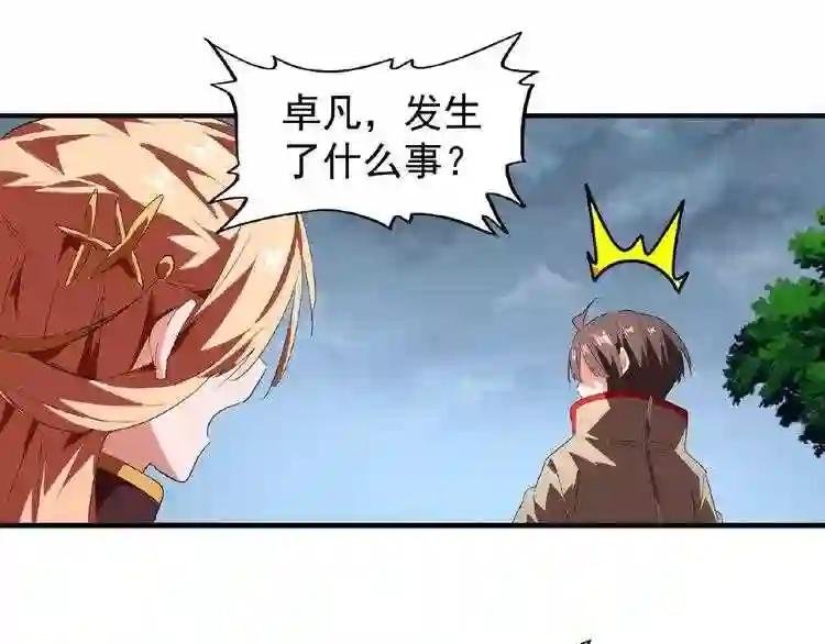 第23话 血战的帷幕?