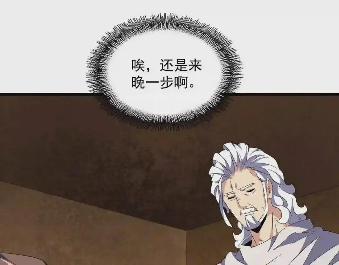 第235话 开战的理由
