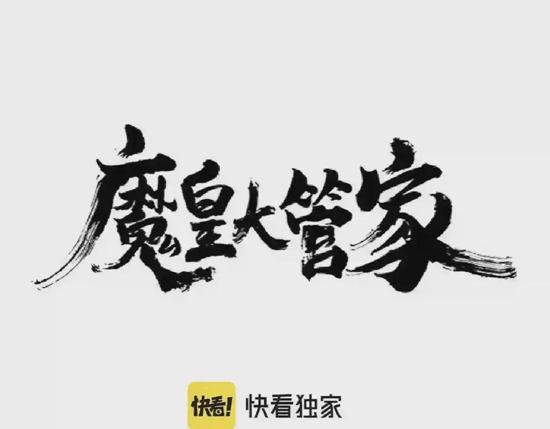 第235话 开战的理由