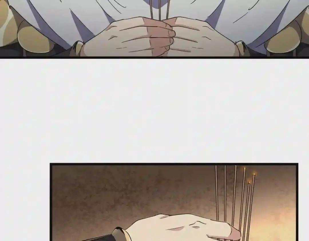 第235话 开战的理由