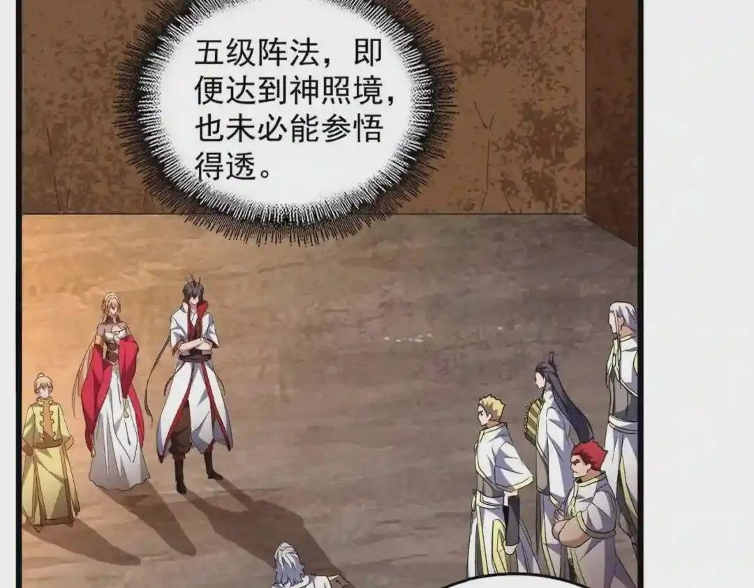 第235话 开战的理由